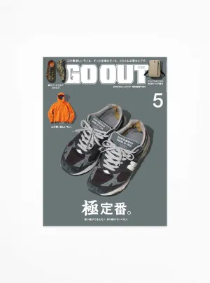GO OUT May 25