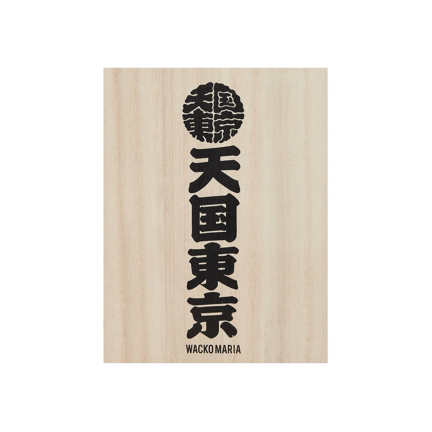 Sake Bottle & Cup